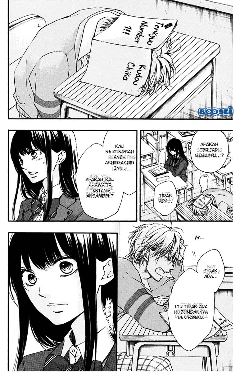 Kono Oto Tomare!